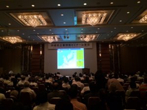 20160722seminar